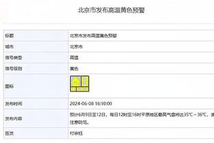 诺坎普重建过程回收使用超过5万立方米混凝土钢材废料