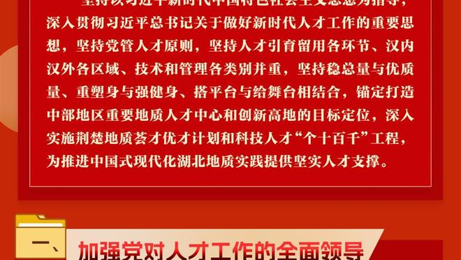 季孟年：塞尔维亚篮球比加拿大更高级 天知道乔帅刚到中国多震撼