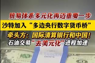 状态上佳！小贾巴里-史密斯首节4投4中&三分3中3揽下12分4板