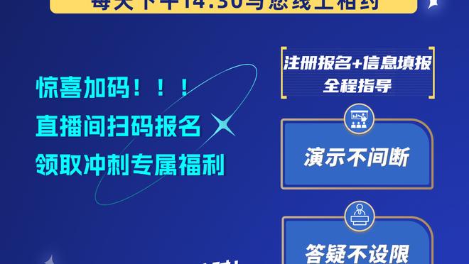 韩旭：如果有电量的话我可能就剩一格了 希望最后一格用在决赛上