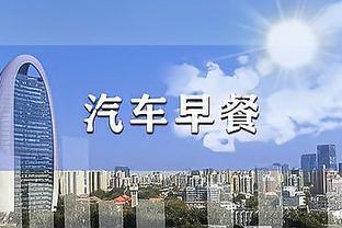 效率极高！陶汉林上半场10中8爆砍19分7板1断