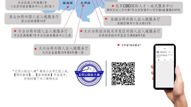 小南斯谈替补席表现：我们求胜欲很强 老六和马绍尔激发了其他人